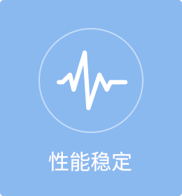技術支持