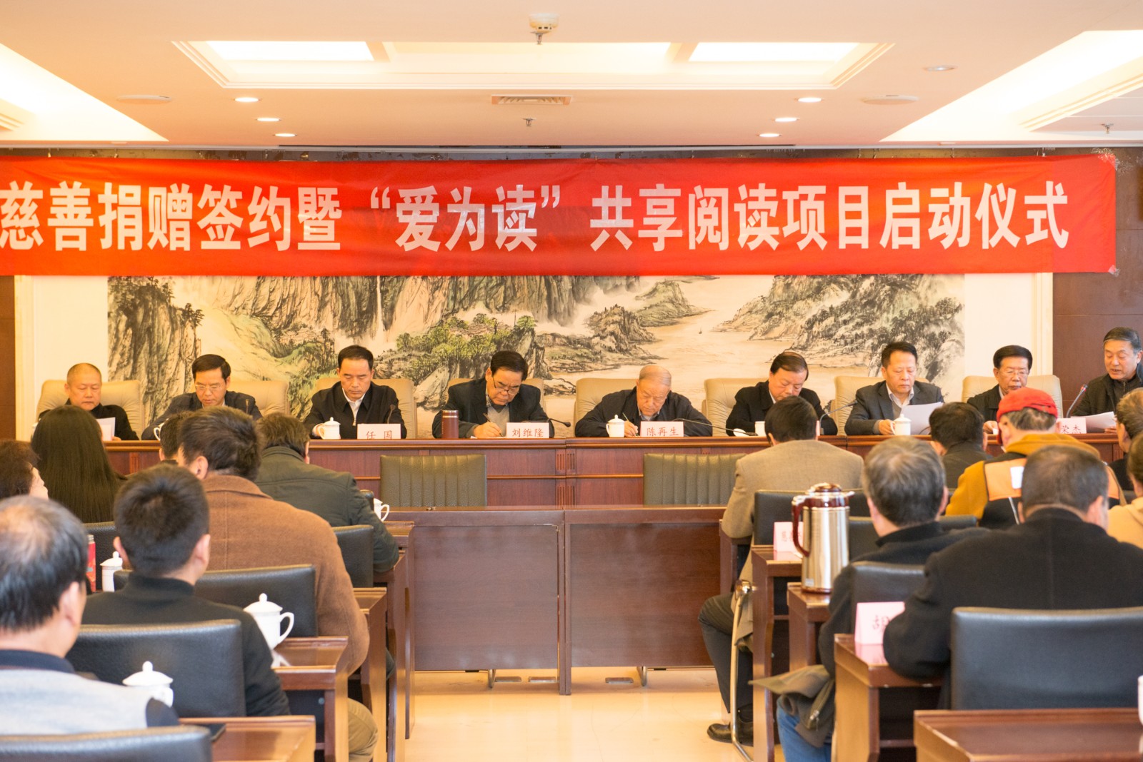 1.省慈善協(xié)會(huì)舉辦慈善捐贈(zèng)簽約儀式。.jpg