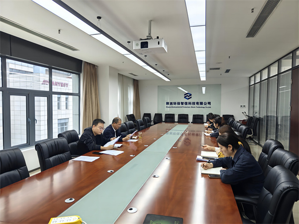 智信公司召開(kāi)安全環(huán)保專(zhuān)題會(huì)議.jpg