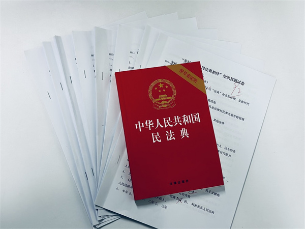 “月”讀民法典“典”亮美好生活，秦邦公司組織開展民法典宣傳月系列活動(dòng)1.jpg