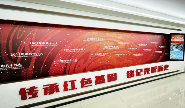 注重打造陣地，提升支部標(biāo)準(zhǔn)化建設(shè)_副本.jpg