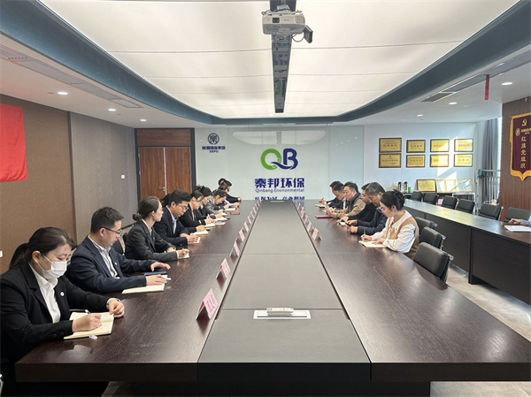 秦邦公司學習貫徹國資委領(lǐng)導來集團公司調(diào)研座談會精神.jpg