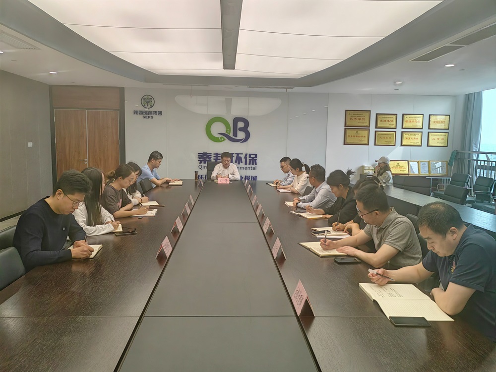 1713404712891581aSpd.jpg 秦邦公司組織傳達(dá)并落實(shí)集團(tuán)一季度經(jīng)營分析會(huì)會(huì)議精神.jpg